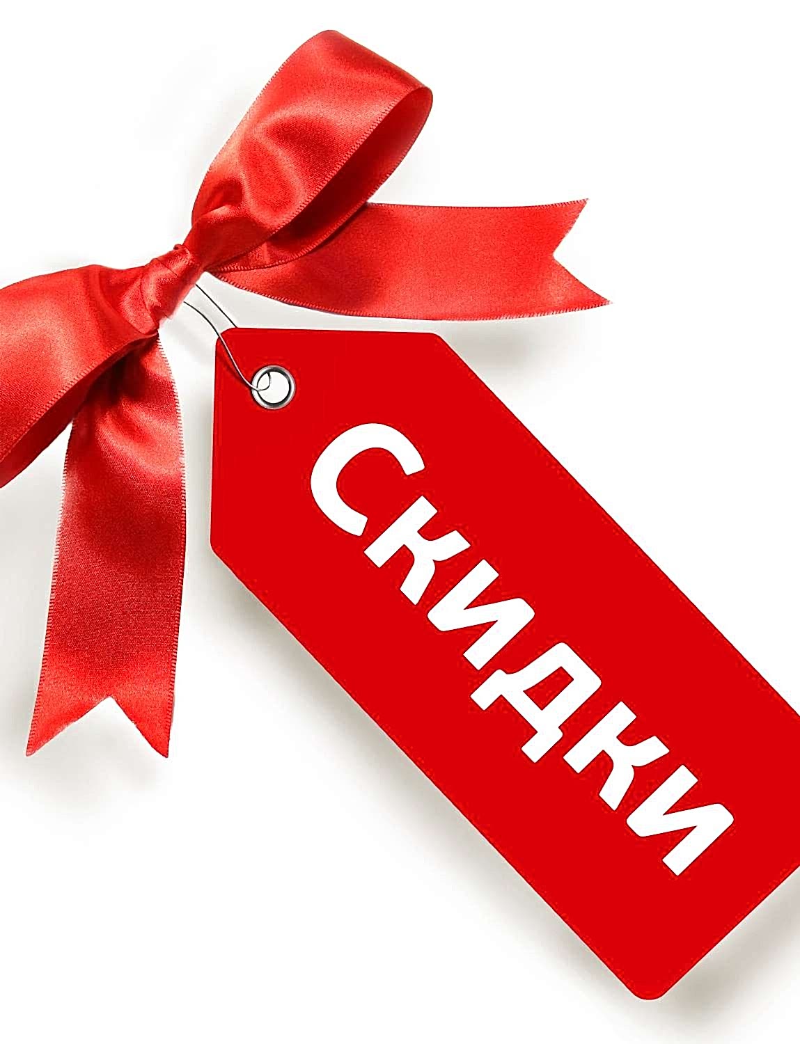 Акции на уборку квартир со скидкой